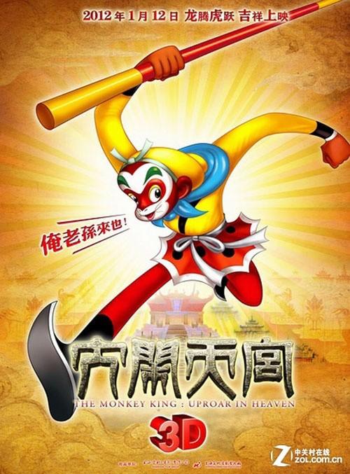 购买假西部自由大学文凭